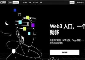 欧yi交易所 - 官方正版数字资产交易平台